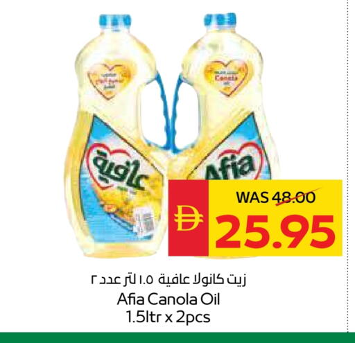 إندومي زيت الكانولا available at سبار هايبرماركت in الإمارات العربية المتحدة , الامارات - رَأْس ٱلْخَيْمَة