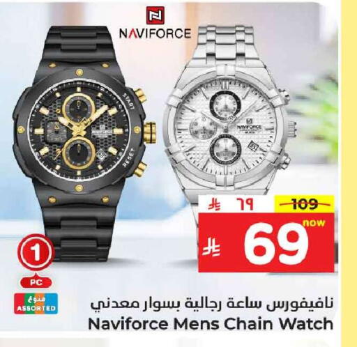 available at Hyper Al Wafa in KSA, Saudi Arabia, Saudi - Ta'if