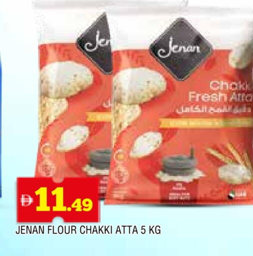 Wheat Flour available at AL MADINA in UAE - Sharjah / Ajman