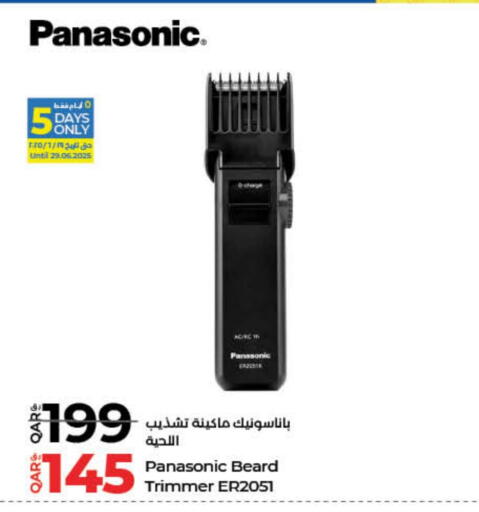 PANASONIC available at LuLu Hypermarket in Qatar - Al Shamal