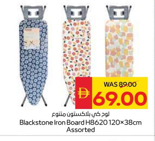لوح كي available at سبار هايبرماركت in الإمارات العربية المتحدة , الامارات - أبو ظبي