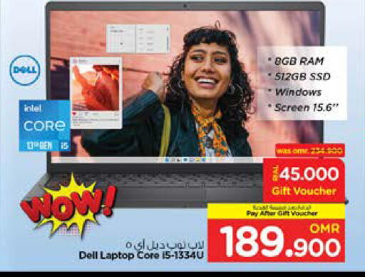 ديل available at نستو هايبر ماركت in عُمان - صُحار‎