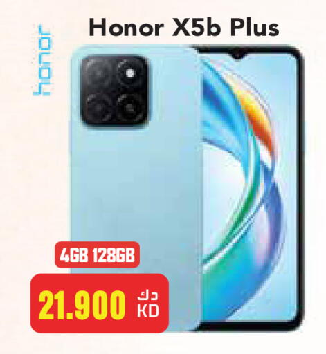 HONOR available at Grand Hyper in Kuwait - Kuwait City