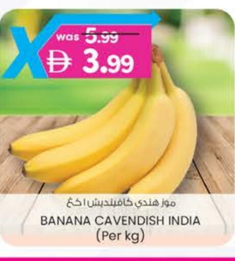 موز from India available at صفا هايبر in الإمارات العربية المتحدة , الامارات - ٱلْعَيْن‎