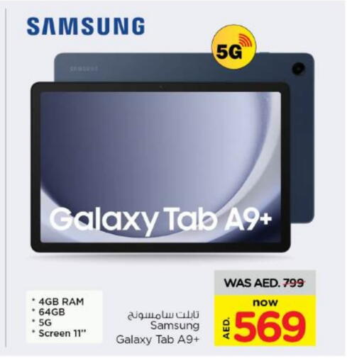 SAMSUNG available at Nesto Hypermarket in UAE - Fujairah