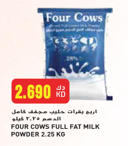 Milk Powder available at Grand Hyper in Kuwait - Jahra Governorate