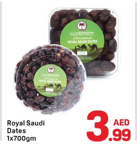 available at Day to Day Department Store in UAE - Dubai