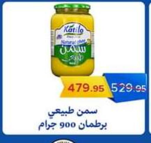 available at Pickmart in Egypt - Cairo