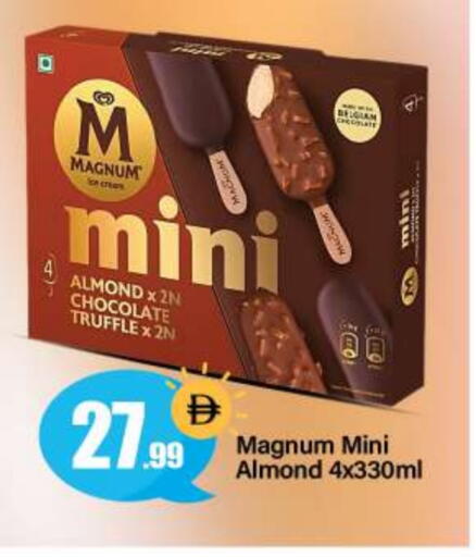 available at BIGmart in UAE - Abu Dhabi