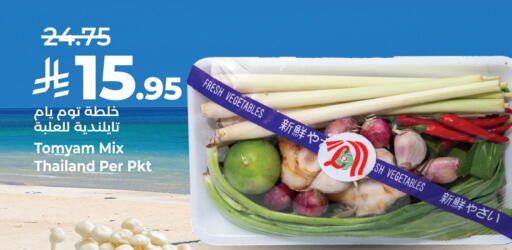 Fresh Vegetables in LULU Hypermarket, Saudi Arabia Offers - Saudi Arabia from Thailand available at LULU Hypermarket in KSA, Saudi Arabia, Saudi - Al-Kharj