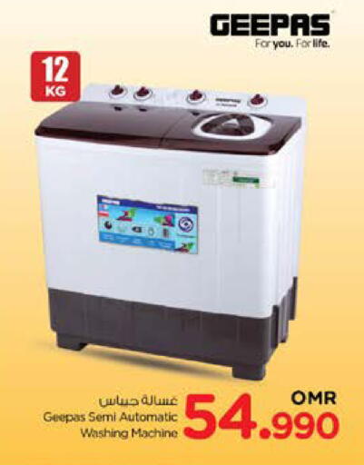 GEEPAS Washing Machine available at Nesto Hyper Market   in Oman - Sohar