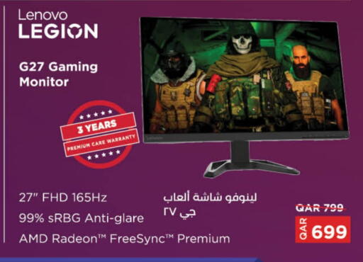 LENOVO available at LuLu Hypermarket in Qatar - Al-Shahaniya