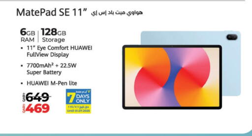 هواوي available at لولو هايبرماركت in قطر - الخور