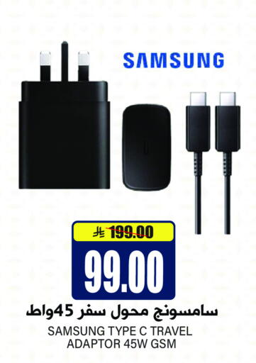 SAMSUNG available at Grand Hyper in KSA, Saudi Arabia, Saudi - Riyadh