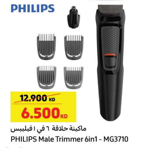 PHILIPS available at Carrefour in Kuwait - Jahra Governorate