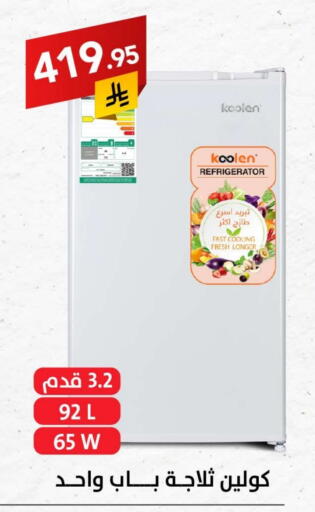 KOOLEN Refrigerator available at Ala Kaifak in KSA, Saudi Arabia, Saudi - Jazan