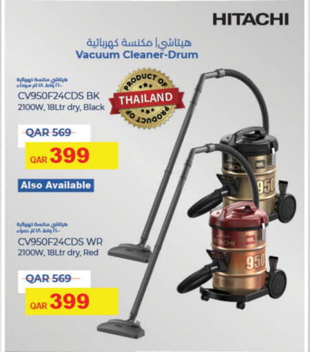 Small Appliances in LuLu Hypermarket, Qatar Offers - Qatar HITACHI Vacuum Cleaner available at LuLu Hypermarket in Qatar - Al Rayyan