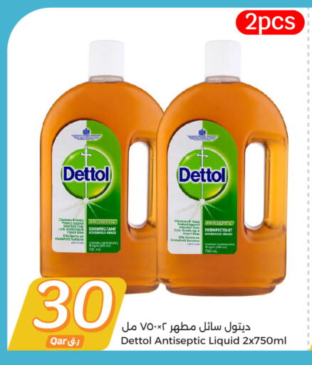 DETTOL Disinfectant available at City Hypermarket in Qatar - Doha