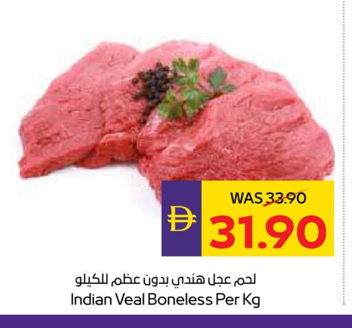 لحم عجل available at ميغا مارت سوبر ماركت in الإمارات العربية المتحدة , الامارات - دبي