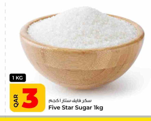 available at روابي هايبرماركت in قطر - الشمال