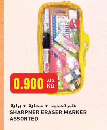 available at Grand Hyper in Kuwait - Jahra Governorate