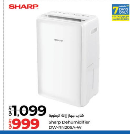 Small Appliances in LuLu Hypermarket, Qatar Offers - Qatar SHARP Air Purifier available at LuLu Hypermarket in Qatar - Al Rayyan