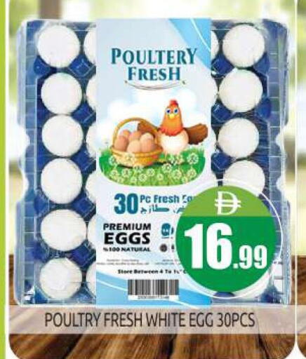 available at BIGmart in UAE - Abu Dhabi