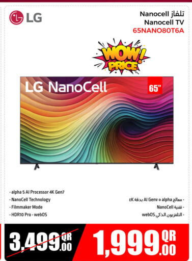 LG Smart TV available at Jumbo Electronics in Qatar - Al Shamal
