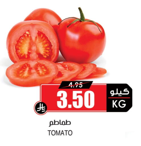 Tomato available at Prime Supermarket in KSA, Saudi Arabia, Saudi - Medina