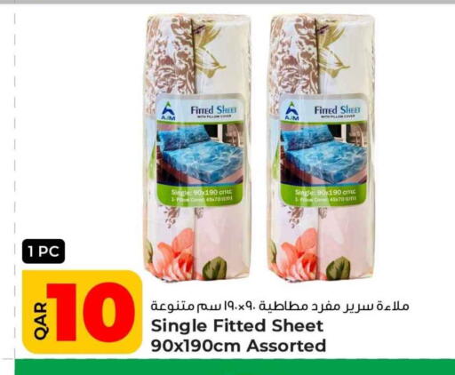 Home Furnishing & Decor in Rawabi Hypermarket, Qatar Offers - Qatar available at Rawabi Hypermarket in Qatar - Al Wakra