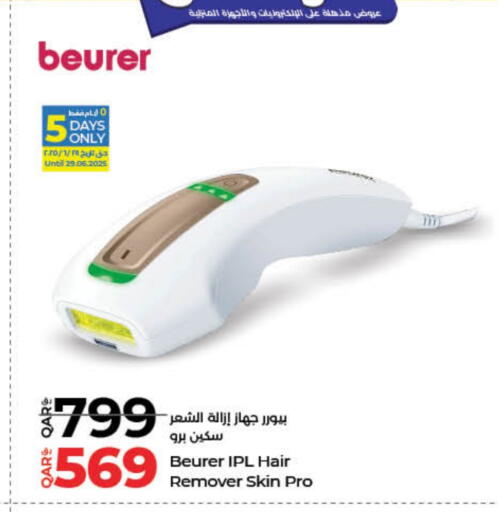 available at LuLu Hypermarket in Qatar - Al Khor