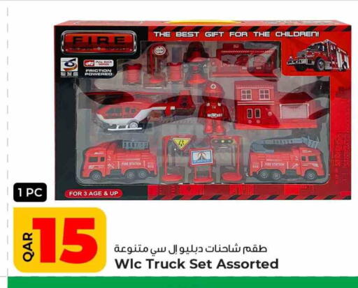 Gifts & Toys in Rawabi Hypermarket, Qatar Offers - Qatar available at Rawabi Hypermarket in Qatar - Al Shamal