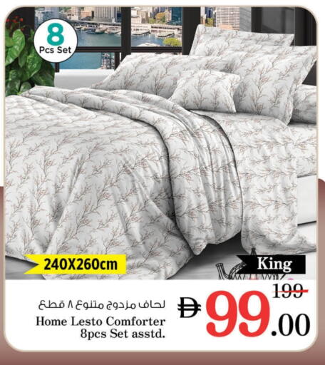 available at Nesto Hypermarket in UAE - Fujairah
