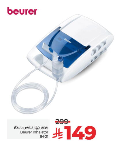 Health Care in LULU Hypermarket, Saudi Arabia Offers - Saudi Arabia BEURER available at LULU Hypermarket in KSA, Saudi Arabia, Saudi - Khamis Mushait