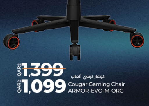 available at لولو هايبرماركت in قطر - الريان
