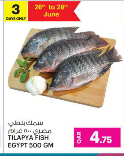 available at أنصار جاليري in قطر - الدوحة