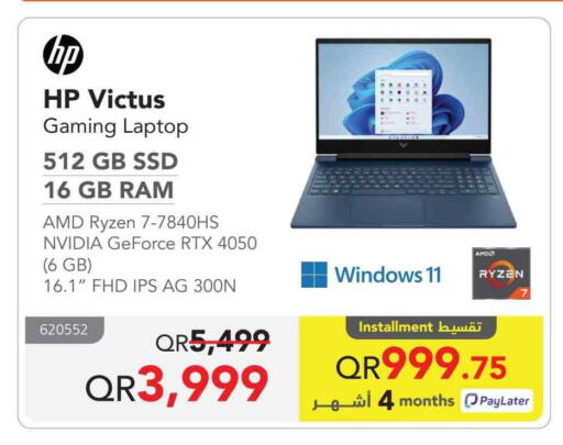 HP Laptop available at Jarir Bookstore  in Qatar - Umm Salal