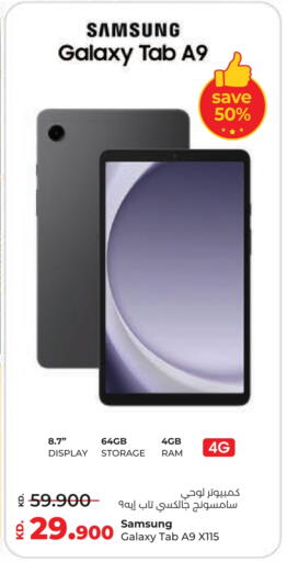 SAMSUNG available at Lulu Hypermarket  in Kuwait - Ahmadi Governorate