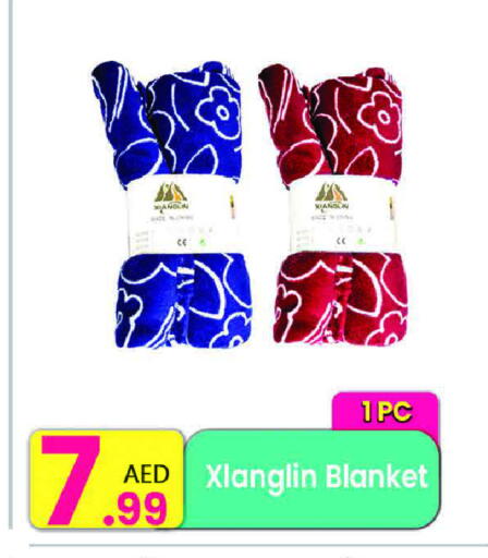 available at Everyday Center in UAE - Ras al Khaimah