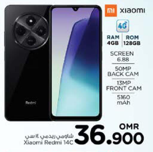 REDMI available at Nesto Hyper Market   in Oman - Sohar