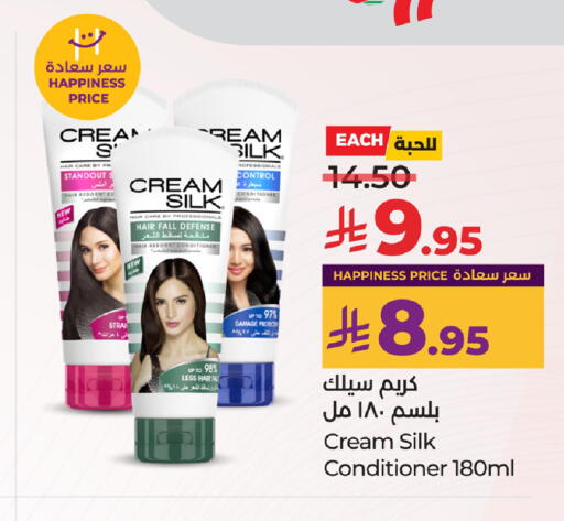 CREAM SILK Shampoo / Conditioner available at LULU Hypermarket in KSA, Saudi Arabia, Saudi - Hafar Al Batin