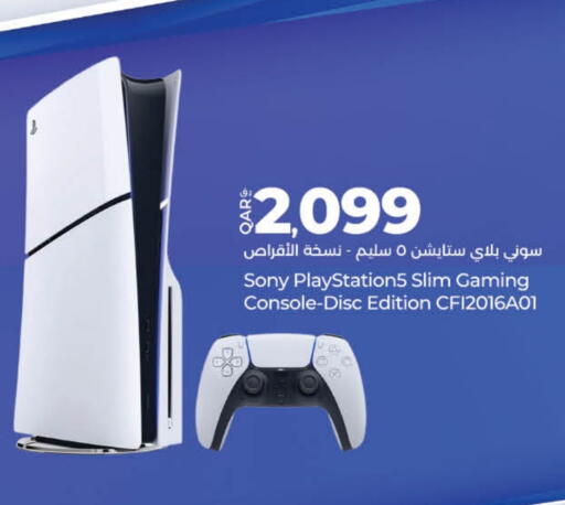 SONY available at LuLu Hypermarket in Qatar - Al Shamal