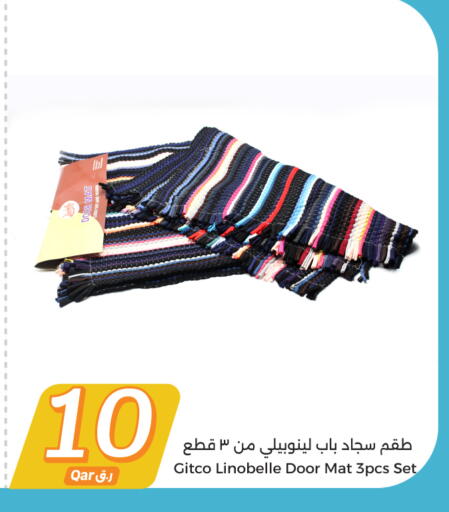 available at سيتي هايبرماركت in قطر - الشمال