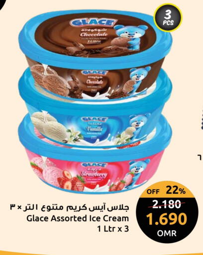 Strawberry Vanilla available at Sultan Center  in Oman - Muscat