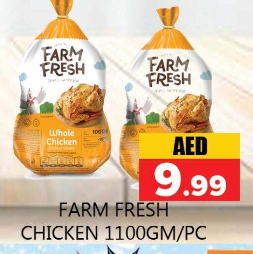 FARM FRESH Fresh Whole Chicken available at Souk Al Mubarak Hypermarket in UAE - Sharjah / Ajman