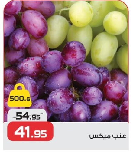 available at  Zahran Market in Egypt - Cairo