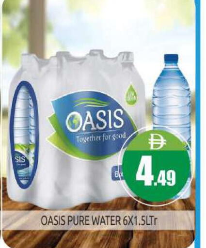OASIS available at BIGmart in UAE - Abu Dhabi