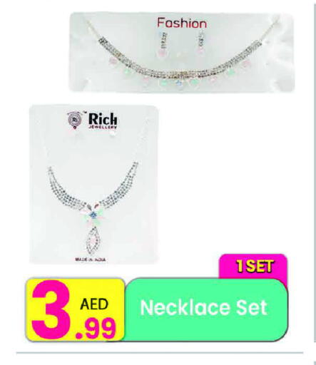 available at Everyday Center in UAE - Ras al Khaimah