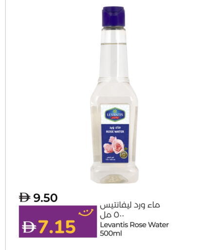 available at Lulu Hypermarket in UAE - Fujairah