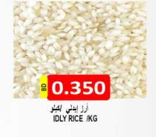 available at Hassan Mahmood Group in Bahrain